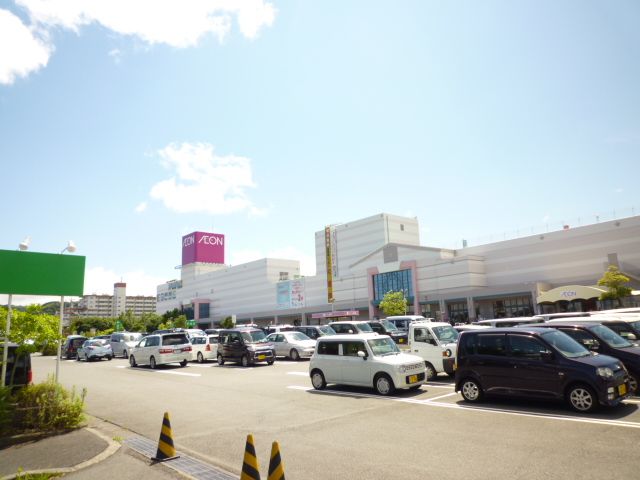 ショッピングセンター　イオン清水狐ケ崎ショッピングセンター（ショッピングセンター）まで712m