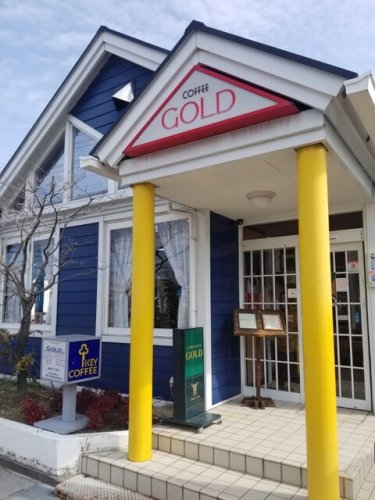 飲食店　ゴールド（飲食店）まで61m
