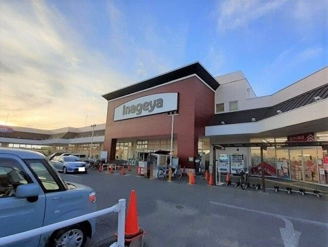 スーパー　いなげや北本駅前店（スーパー）まで530m