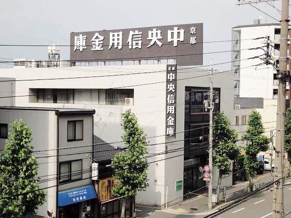 銀行　京都中央信用金庫壬生支店（銀行）まで453m