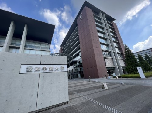 大学・短大　私立愛知学院大学名城公園キャンパス（大学・短大）まで1171m