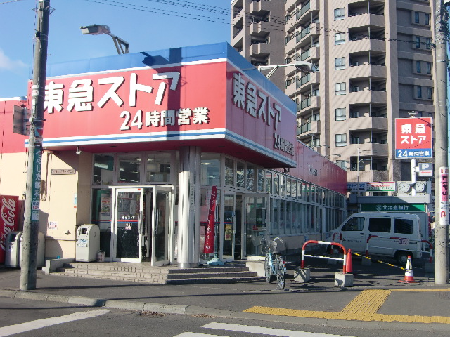 スーパー　東光ストア（スーパー）まで380m