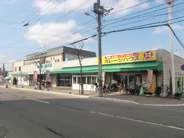 スーパー　本郷市場（スーパー）まで280m