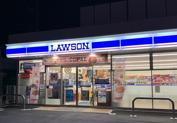 コンビニ　ローソン 横浜大道二丁目店（コンビニ）まで1009m