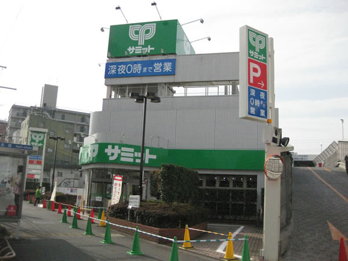 スーパー　サミットストア 西永福店（スーパー）まで595m