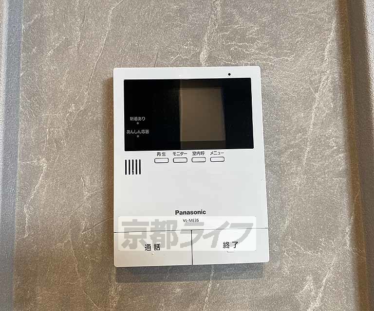 セキュリティ　１０５号室流用。