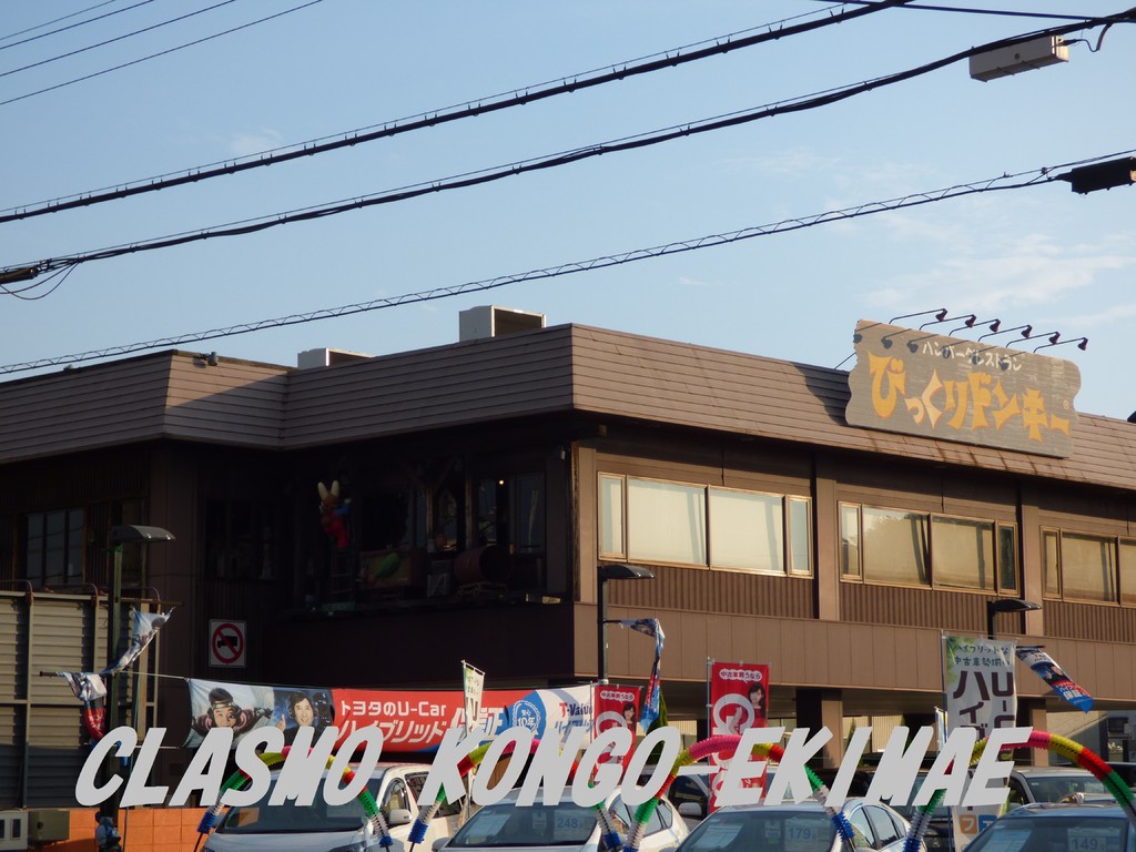 郵便局　大阪狭山郵便局（郵便局）まで368m