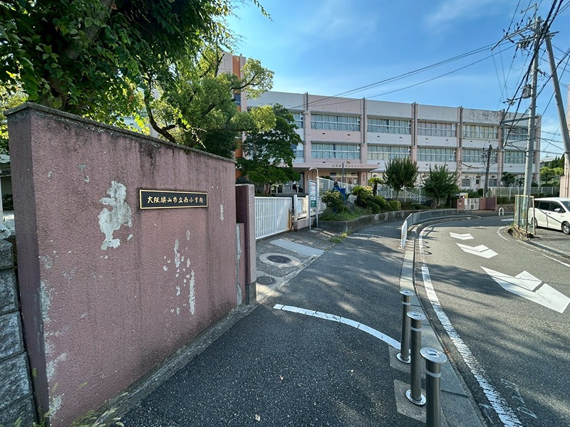 小学校　大阪狭山市立西小学校（小学校）まで412m