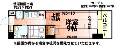 No.63 オリエントキャピタルタワーの間取り