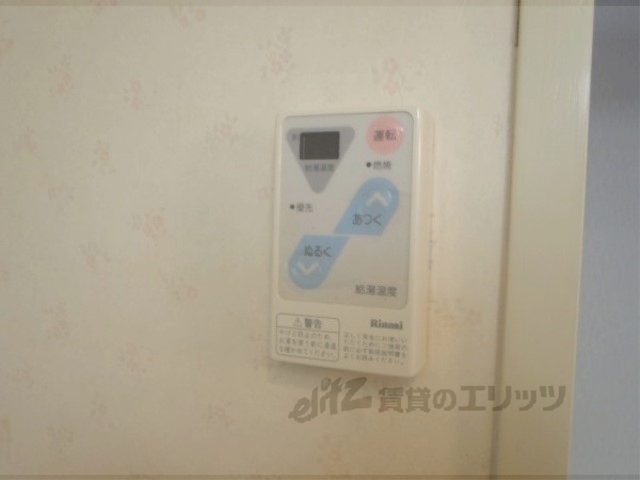 その他設備　給湯器リモコン