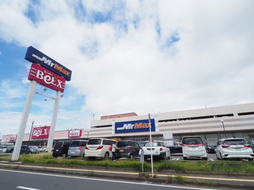 その他　MrMax(ミスターマックス) 千葉美浜店（その他）まで791m