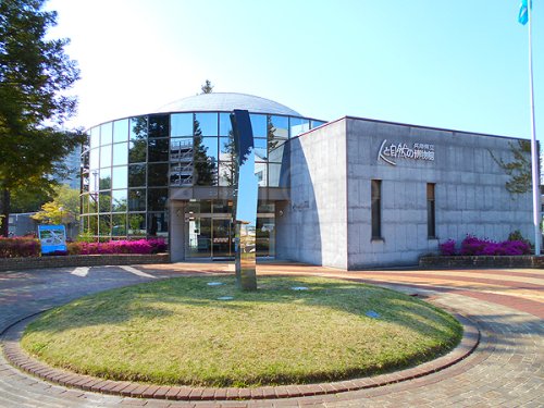 その他　兵庫県立人と自然の博物館（その他）まで772m