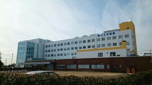 病院　新上三川病院（病院）まで1430m