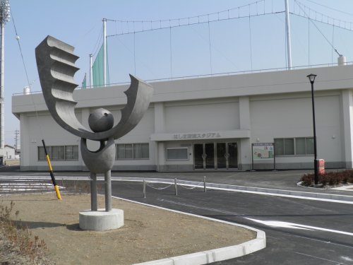 その他　羽島市運動公園（その他）まで879m