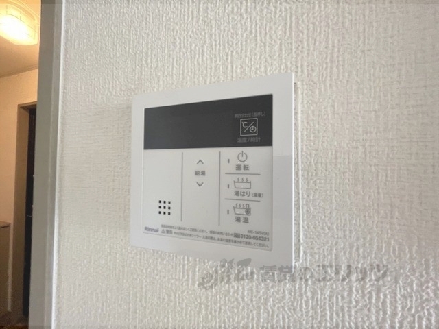 その他設備　給湯器リモコン