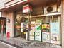郵便局　文京音羽郵便局（郵便局）まで127m