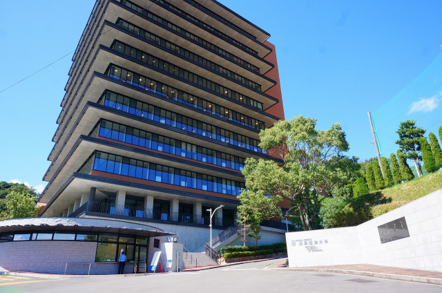 大学・短大　私立広島経済大学（大学・短大）まで1120m