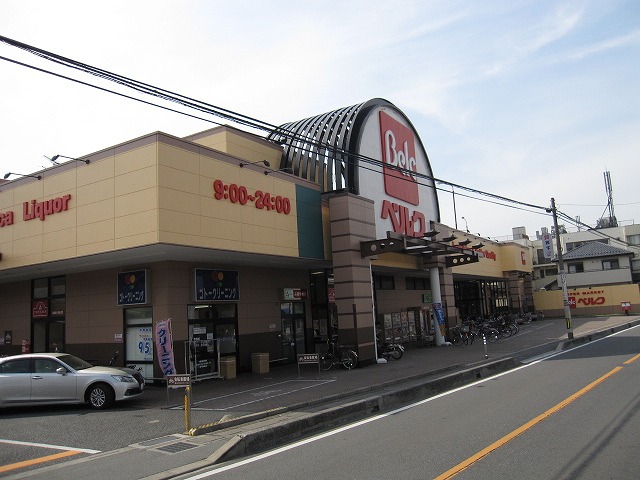 スーパー　ベルクさいたま櫛引店（スーパー）まで193m