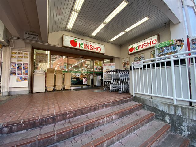 スーパー　スーパーマーケットKINSHO恩智店（スーパー）まで525m