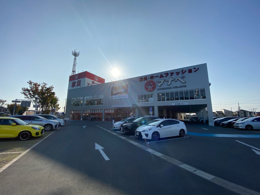 ホームセンター　マナベインテリアハーツ八尾外環状店（ホームセンター）まで771m