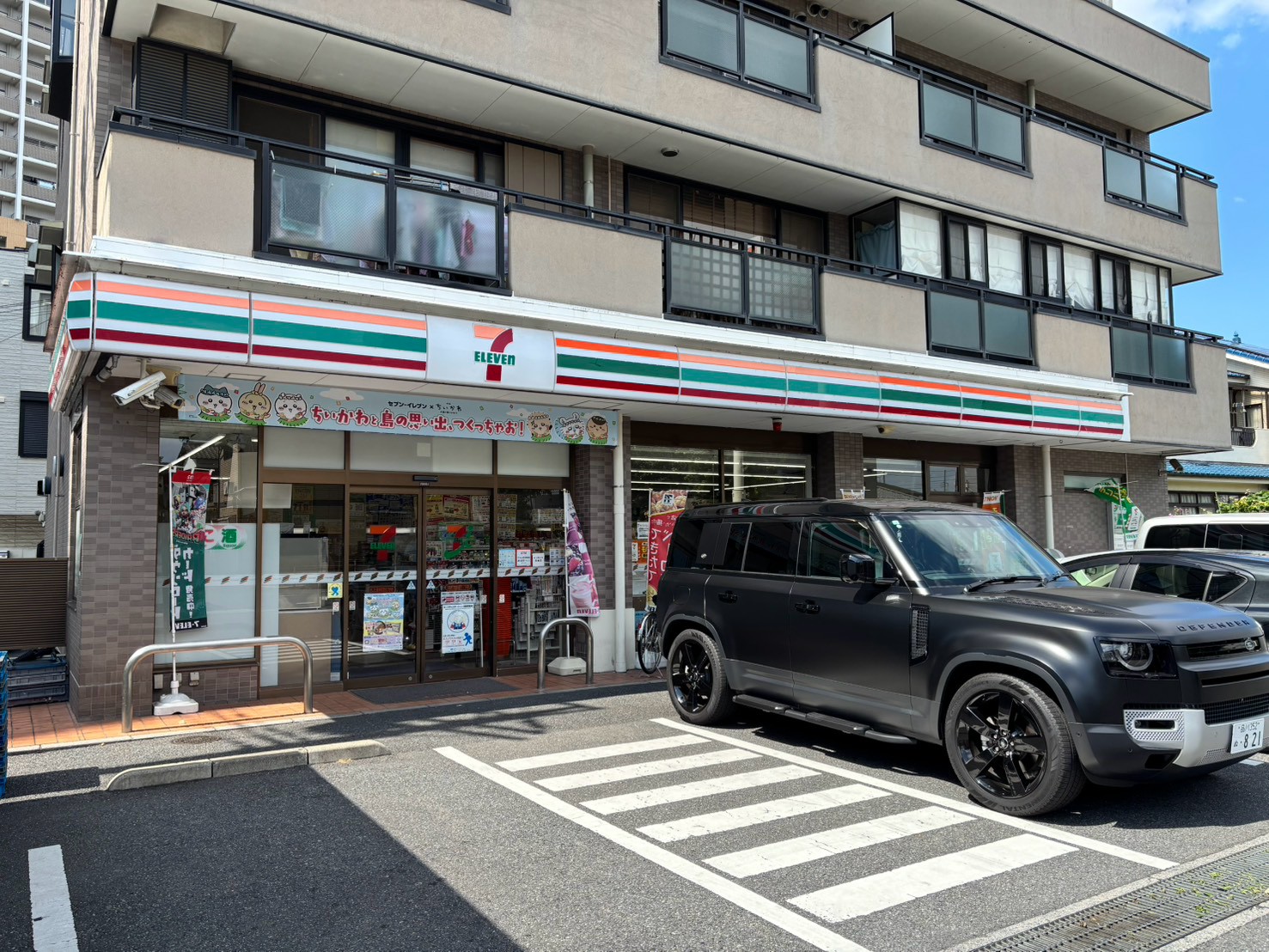 コンビニ　セブンイレブンさいたま本町西5丁目店（コンビニ）まで469m