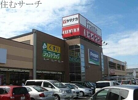 ショッピングセンター　フレスポ四日市富田（ショッピングセンター）まで1098m