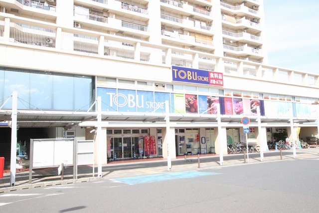 スーパー　東武ストア　鶴瀬駅ビル店（スーパー）まで400m