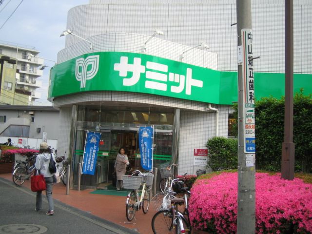 その他　サミット（その他）まで310m