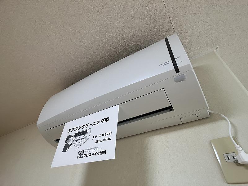 その他　その他１