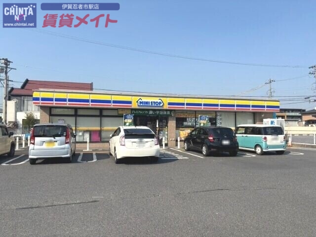 コンビニ　ミニストップ上野平野店（コンビニ）まで360m