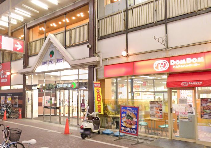 スーパー　ダイエー湊川店（スーパー）まで549m