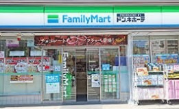 コンビニ　ファミリーマート 王子明治通り店（コンビニ）まで163m
