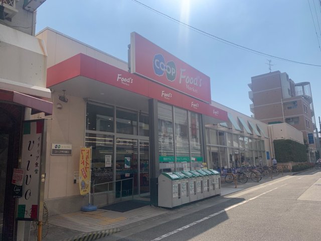 スーパー　コープこうべ　甲子園口店（スーパー）まで158m