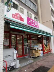 スーパー　まいばすけっと 千束3丁目店（スーパー）まで164m