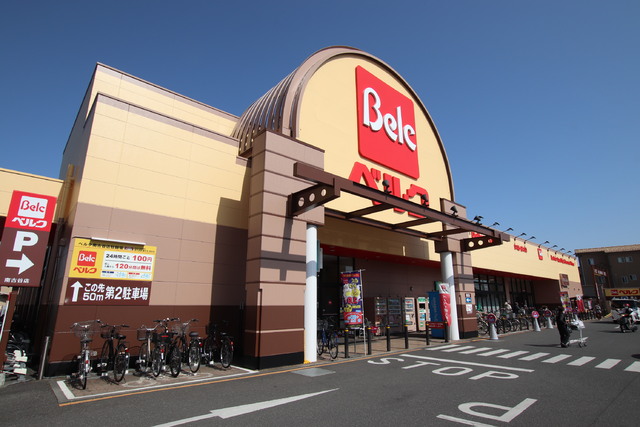 スーパー　ベルク南古谷店（スーパー）まで240m