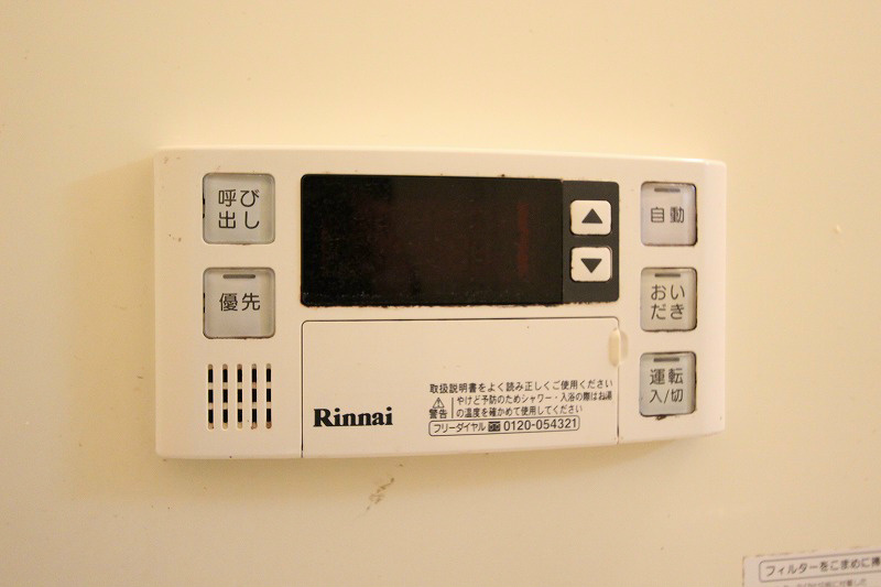 その他設備　※同間取りの写真参照、現状優先