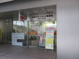 郵便局　文京グリーンコート郵便局（郵便局）まで155m