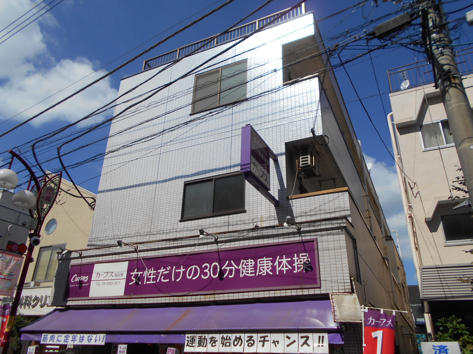 建物外観　外観