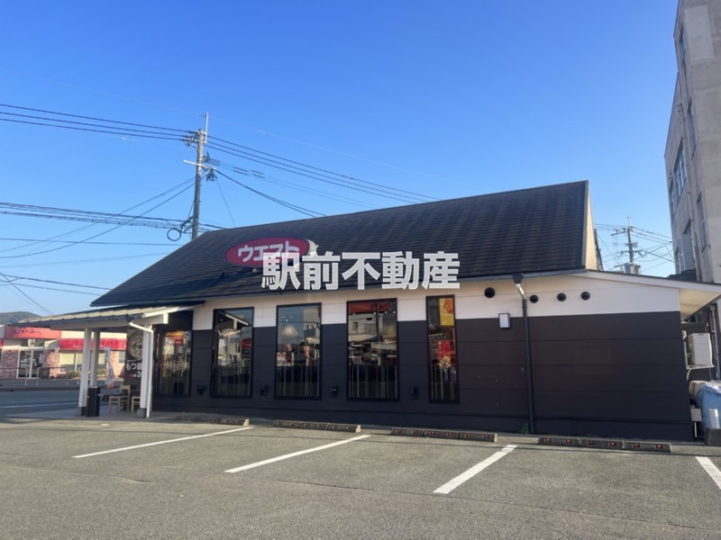 その他　ウエスト　北大牟田店（その他）まで700m