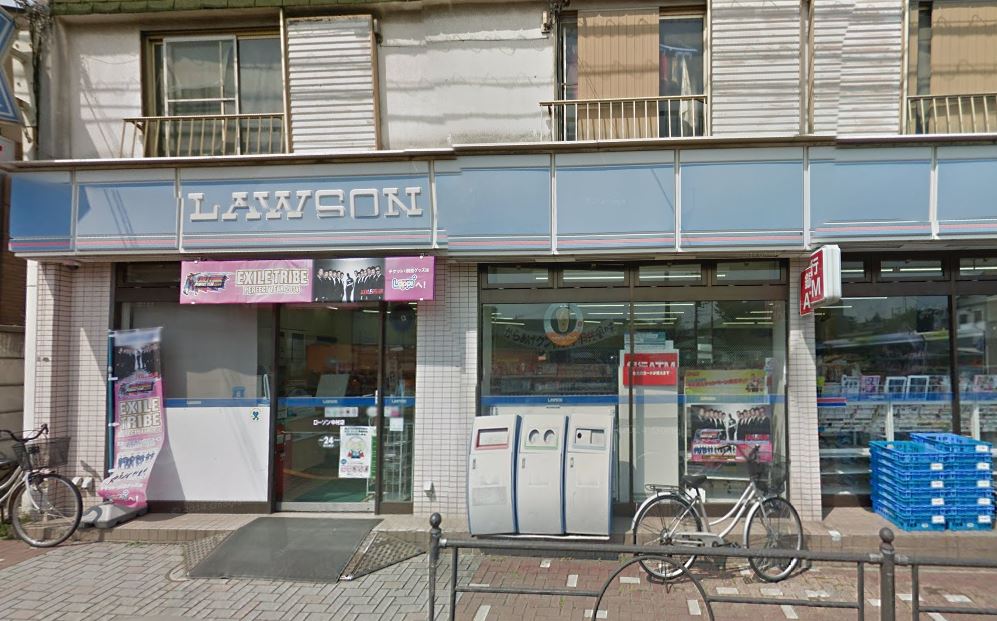 コンビニ　ローソン 練馬中村三丁目店（コンビニ）まで295m
