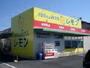 ショッピングセンター　１００円ハウス　レモン（ショッピングセンター）まで710m