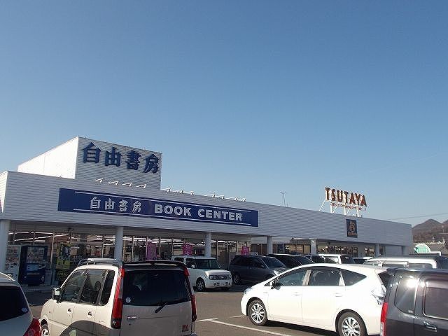 その他　ファミリークラブ鷺山店（その他）まで596m