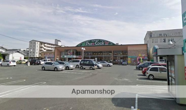 スーパー　ピュアークック（スーパー）まで325m
