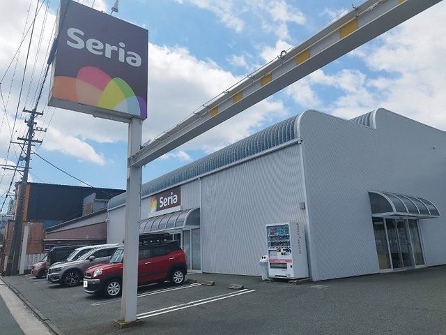 その他　セリア（その他）まで550m