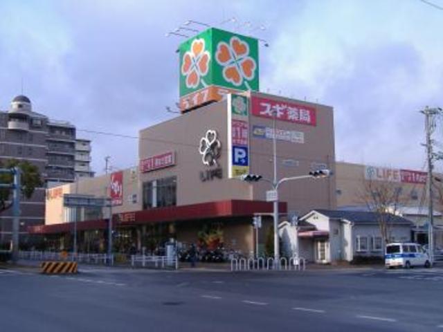スーパー　ライフ長田店（スーパー）まで297m