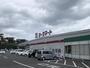 スーパー　ヨークフーズ西大竹店（スーパー）まで1141m