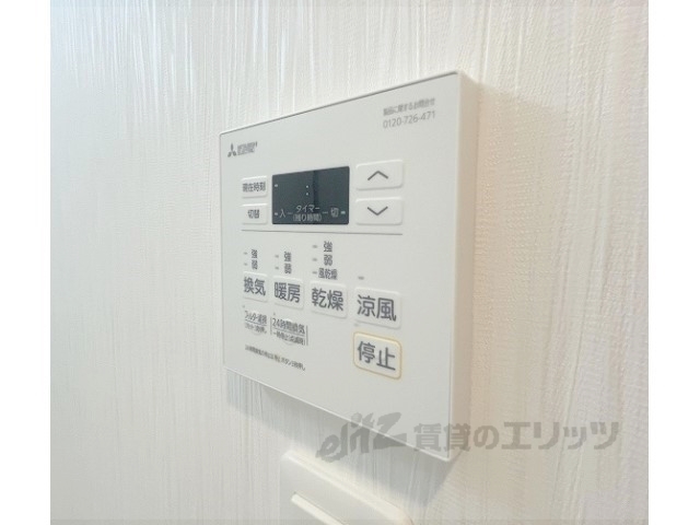 その他設備　浴室乾燥機