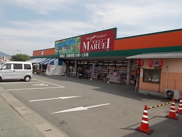 スーパー　マルエイ横島店（スーパー）まで20m