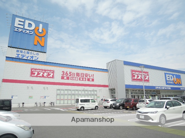 ドラックストア　ディスカウントドラッグコスモス大垣ベルプラザ店（ドラッグストア）まで315m