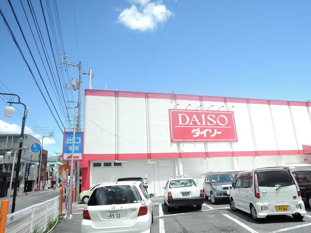 その他　ザ・ダイソー高知万々店（その他）まで698m